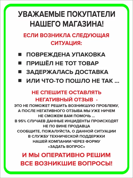 ПроДомПлюс Заглушка 60х40 мм для профильной трубы, 20 штук, 60x40 мм, 20 шт, фото 8