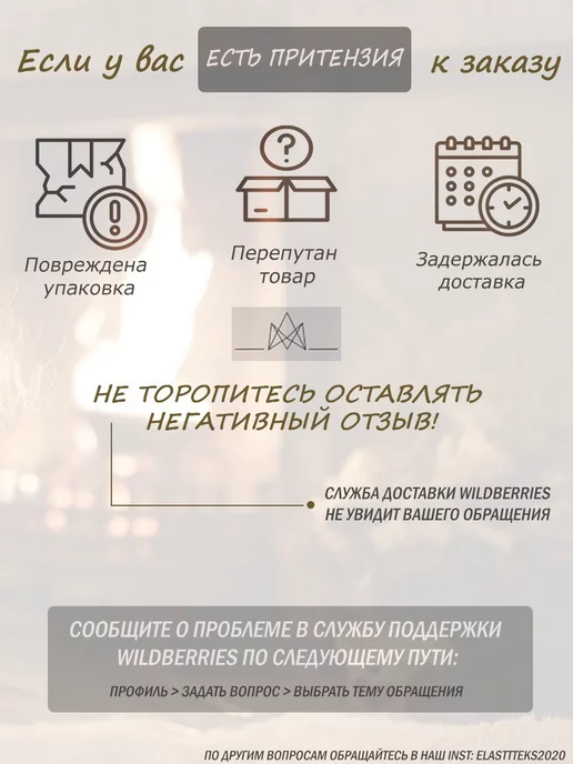 Эласттекс Резинка для рукоделия 8мм 2*10м, 2x10 м, фото 3