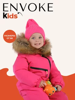 Комбинезон зимний EnvokeKids 176202094 купить за 5 853 ₽ в интернет-магазине Wildberries