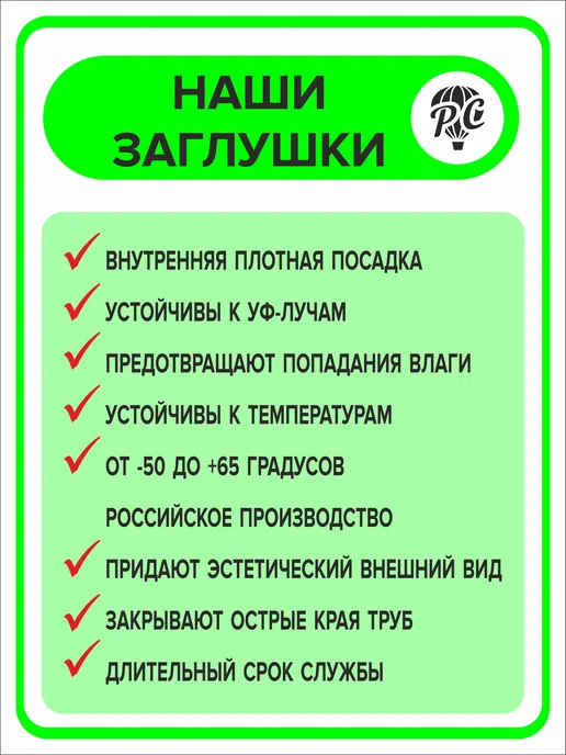 ПроДомПлюс Заглушка 60х40 мм для профильной трубы, 20 штук, 60x40 мм, 50 шт, фото 5