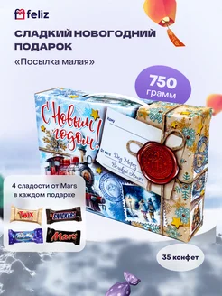 Новогодний бокс сладкий подарок для детей на 2025 год Feliz.store 176202633 купить за 720 ₽ в интернет-магазине Wildberries