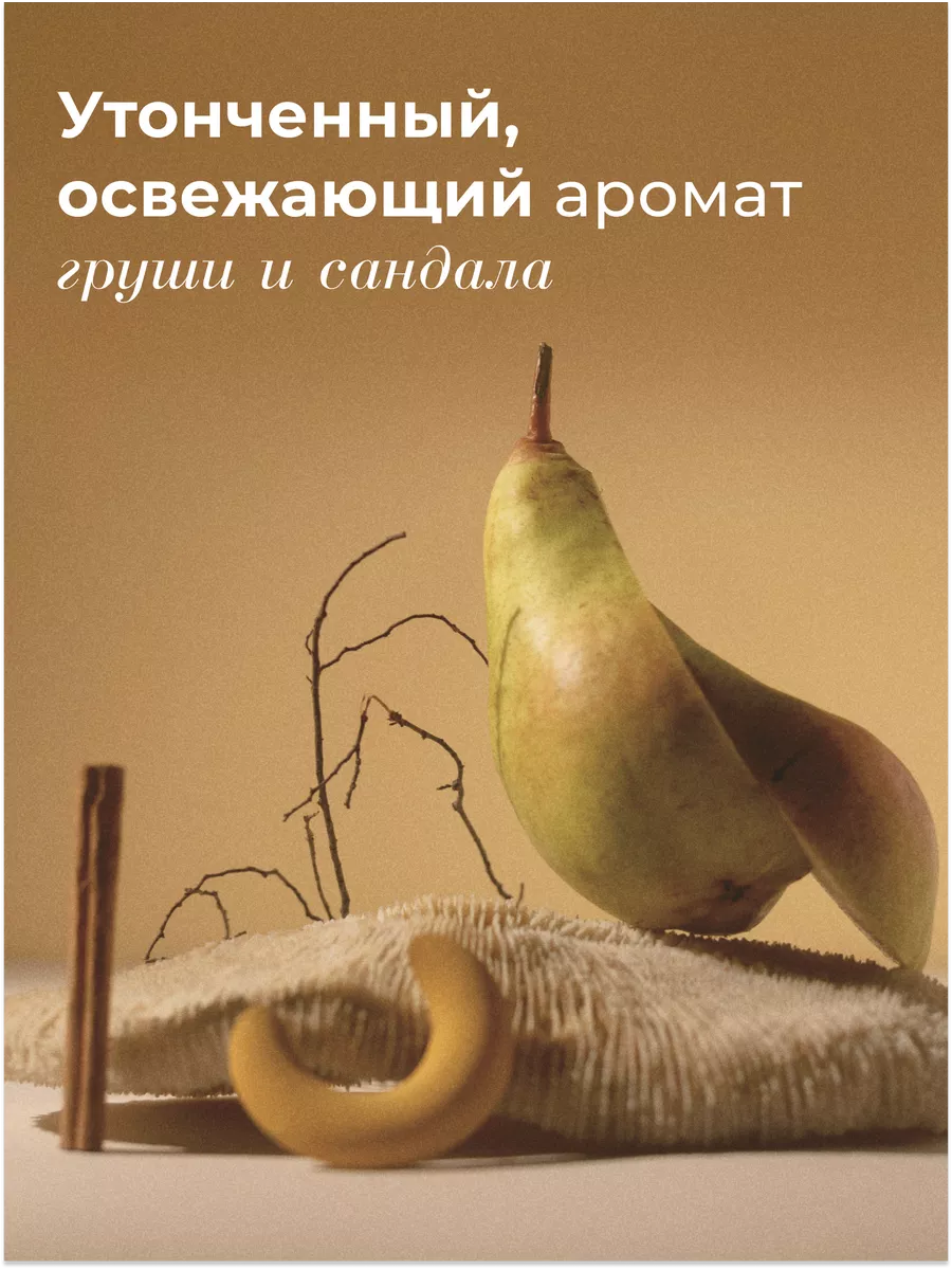 Скраб для тела COSMAVERA Отшелушивающее суфле для тела "Meditation no.2"