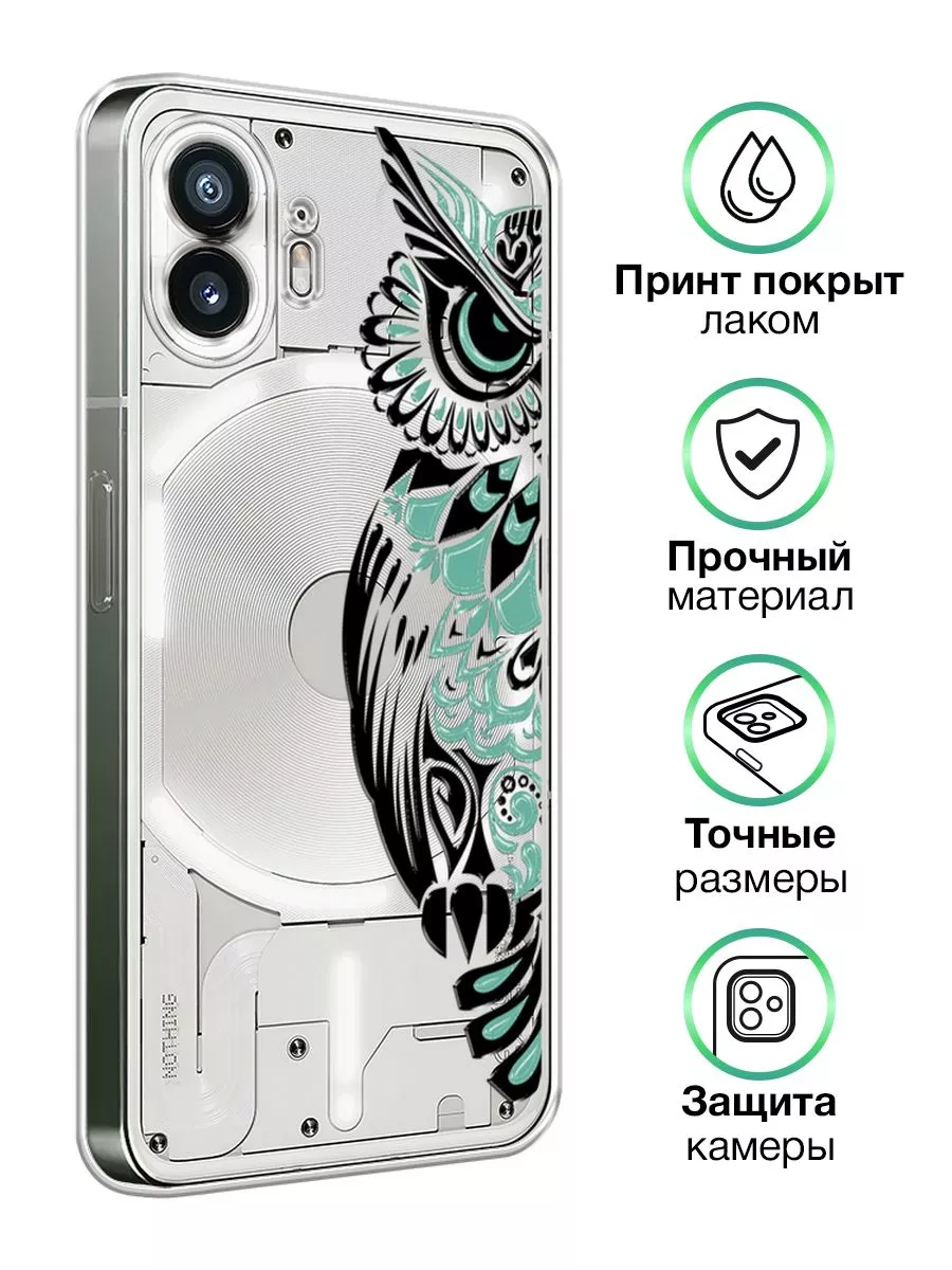 Чехол на Phone (2) с принтом Nothing 176204674 купить за 229 ₽ в  интернет-магазине Wildberries