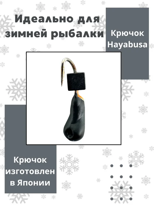 DS Fishing Мормышки вольфрамовые 0.25гр 3шт, 0,25 г, 3 шт, фото 2