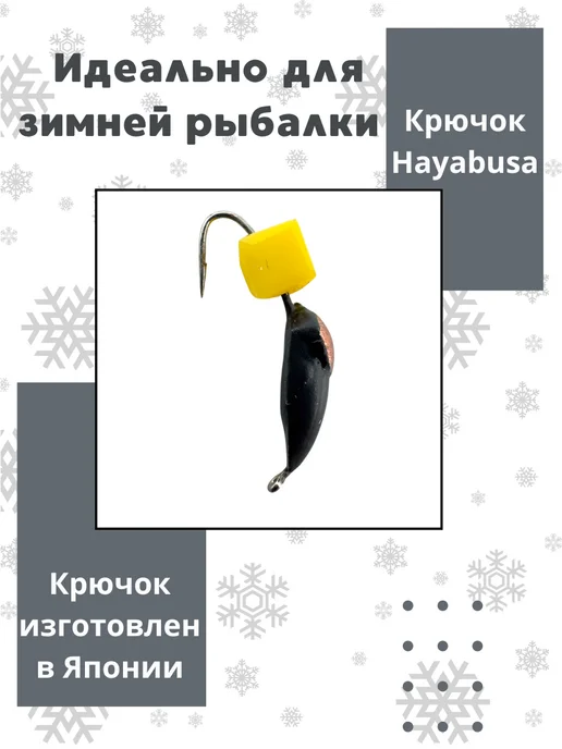 DS Fishing Мормышки вольфрамовые 0.25гр 3шт, 0,28 г, 3 шт, фото 2