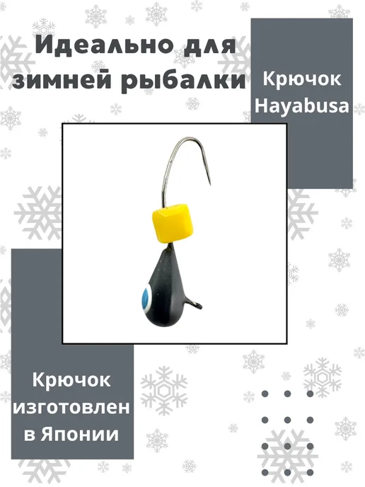 DS Fishing Мормышки вольфрамовые 0.25гр 3шт, 0,5 г, 3 шт, фото 2