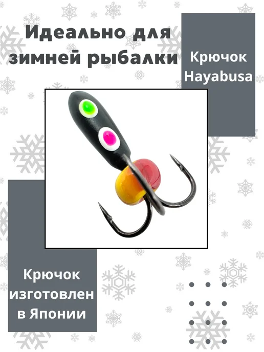 DS Fishing Мормышки для зимней рыбалки 1,30 гр. 3шт, 0,8 г, 1 шт, фото 2