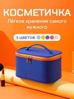 косметичка большая дорожная для косметики GLIFE 176209997 купить за 365 ₽ в интернет-магазине Wildberries