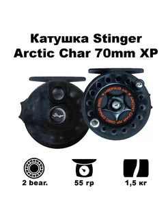 Катушка зимняя Arctic Char Stinger 176213280 купить за 921 ₽ в интернет-магазине Wildberries