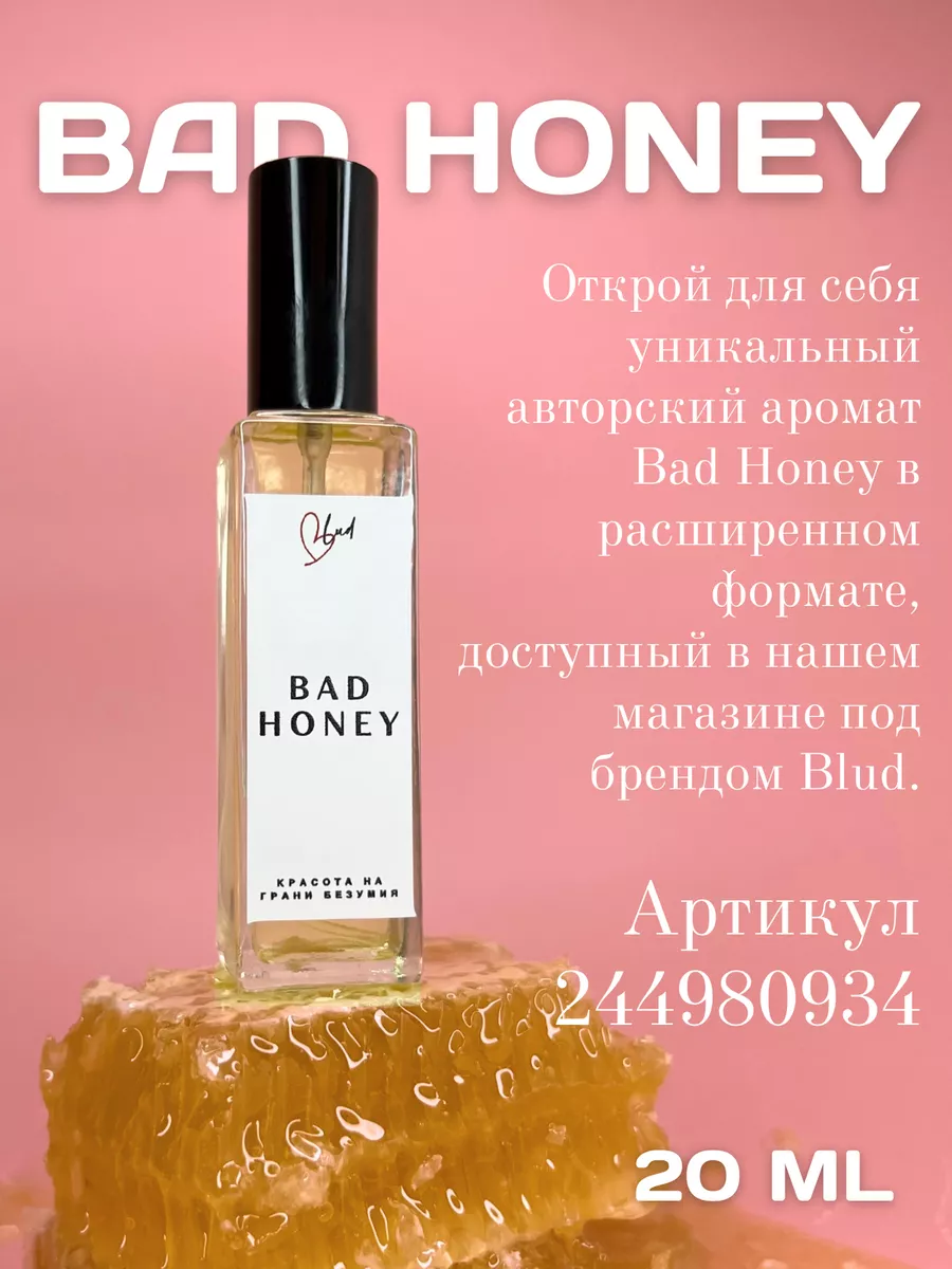 Духи женские сладкие стойкие масляные, набор пробников 19 шт Roshel Parfum  176213764 купить за 473 ₽ в интернет-магазине Wildberries