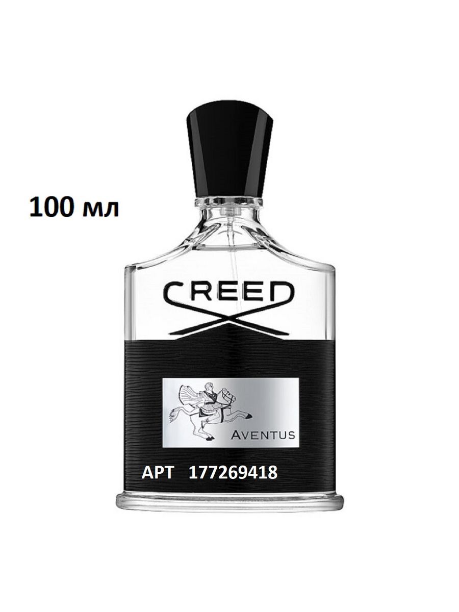 Creed Aventus Крид Авентус 100мл.