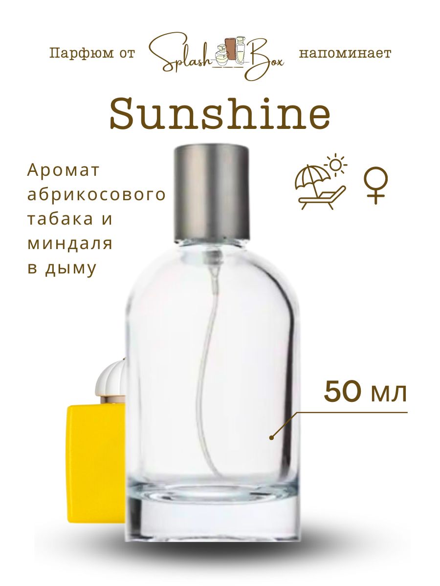 Sunshine духи