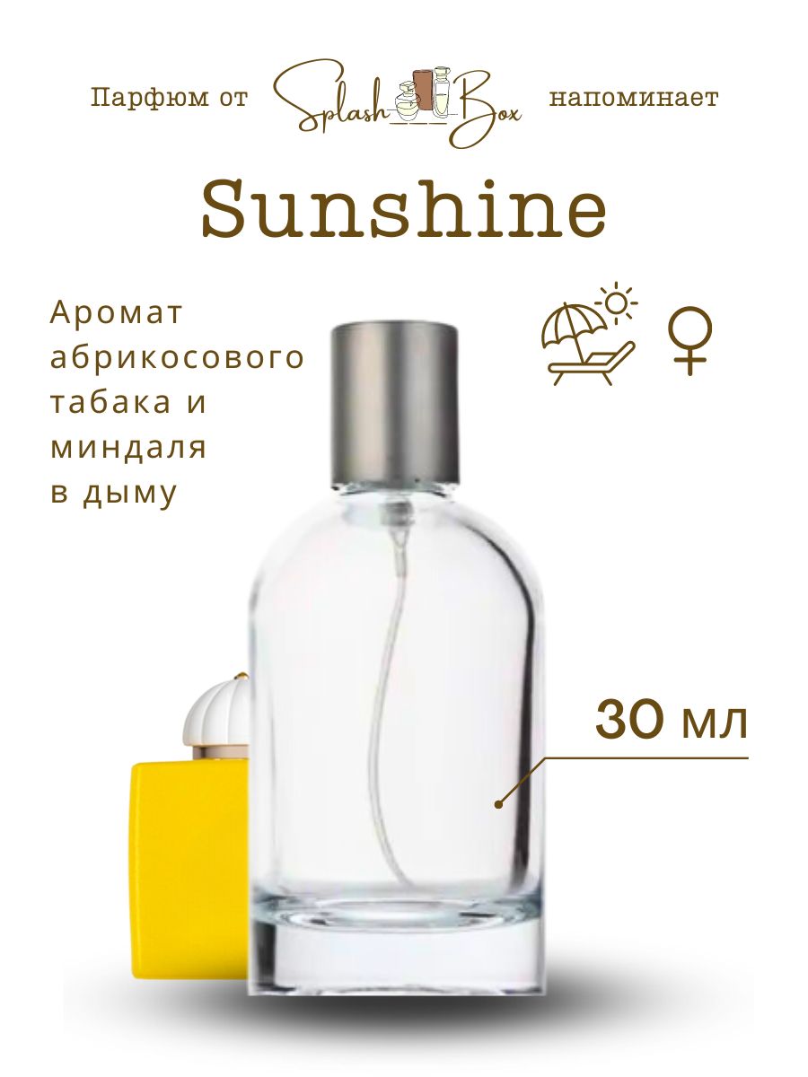 Sunshine духи