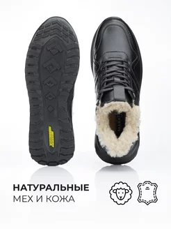 Зимние ботинки натуральная кожа MARATTI 176216503 купить за 4 742 ₽ в интернет-магазине Wildberries