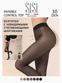 Колготки женские утягивающие INVISIBLE CONTROL TOP 30 den Sisi 176216537 купить за 557 ₽ в интернет-магазине Wildberries