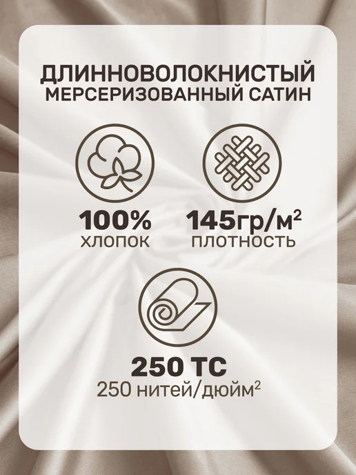 KARNA Простыня на резинке 160х200, хлопок, сатин натяжная, 160x200, фото 2
