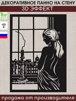 Панно декоративное на стену деревянное Tree-Line 176218376 купить за 667 ₽ в интернет‑магазине Wildberries