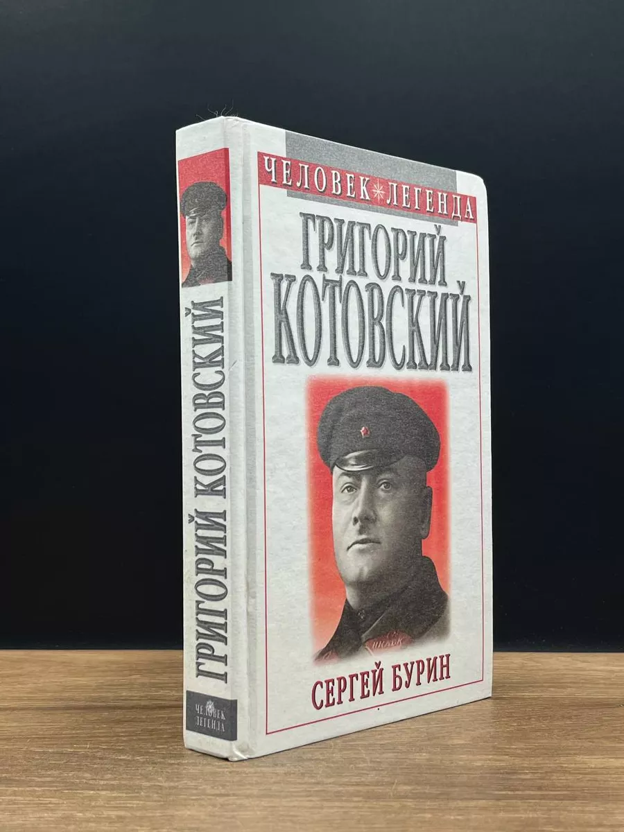 😼ЛибПорно!!! Григорий распутин порно фильм онлайн. Смотреть порно видео бесплатно онлайн.