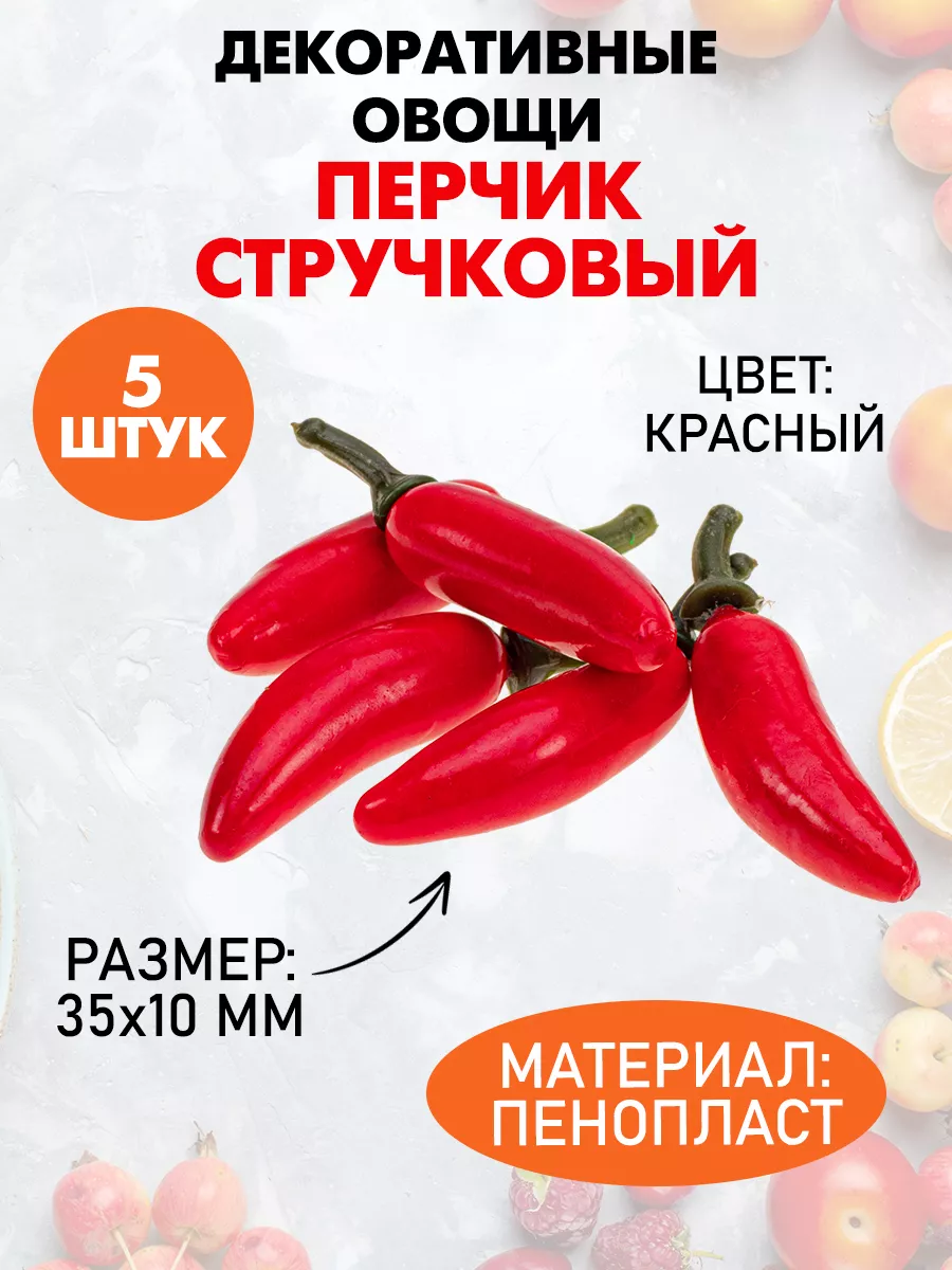 Овощи, фрукты, ягоды и грибы