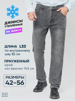 Джинсы мужские утепленные на флисе с начесом GOD BARON jeans 176222786 купить за 2 506 ₽ в интернет-магазине Wildberries