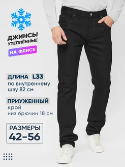 Джинсы мужские утепленные с начесом на флисе зауженные GOD BARON jeans 176222787 купить за 2 506 ₽ в интернет-магазине Wildberries