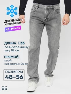 Утепленные мужские джинсы классические с начесом на флисе GOD BARON jeans 176223343 купить за 1 985 ₽ в интернет-магазине Wildberries