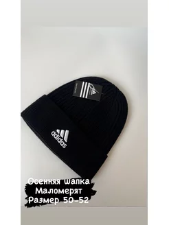 Вязаная шапка зимняя мужская женская унисекс Nike adidas Nike 176224026 купить за 476 ₽ в интернет-магазине Wildberries