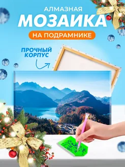 Алмазная мозаика на подрамнике Горы, 40х50 см Solmax&Creators 176225097 купить за 894 ₽ в интернет-магазине Wildberries