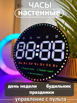 Часы настенные интерьерные электронные лофт sohinhome 176226372 купить за 2 594 ₽ в интернет-магазине Wildberries