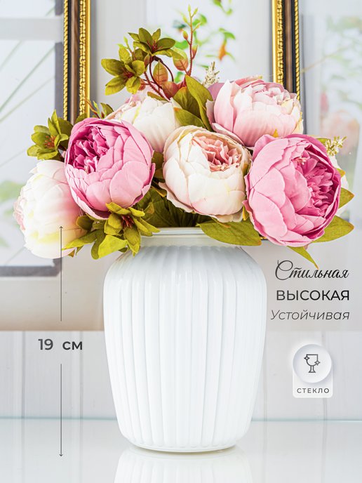 Купить цветы, вазы и кашпо в интернет магазине centerforstrategy.ru