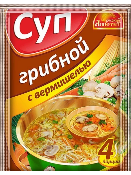 Русский аппетит Грибной с вермишелью, 60 г, 3 упаковки, 60 г, фото 2