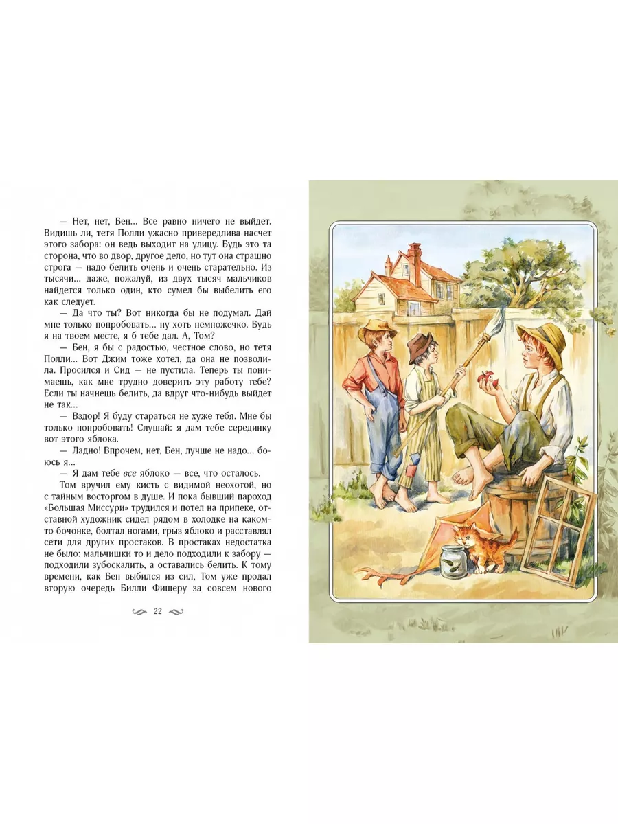 Читать книгу «Дама с камелиями» онлайн полностью📖 — Александра Дюма-сын — MyBook.