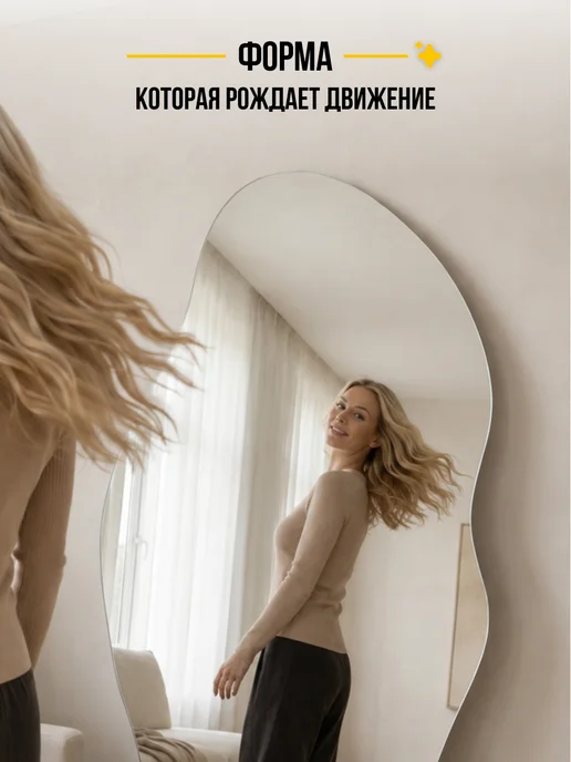АртСтеклo Зеркало настенное фигурное 45 на 77 см, серый, фото 3