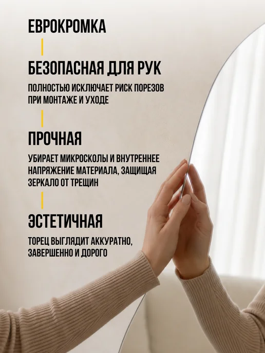 АртСтеклo Зеркало настенное фигурное 45 на 77 см, серый, фото 5