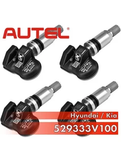 MX Sensor для Hyundai 529333V100 4шт Autel 176239062 купить за 10 260 ₽ в интернет-магазине Wildberries