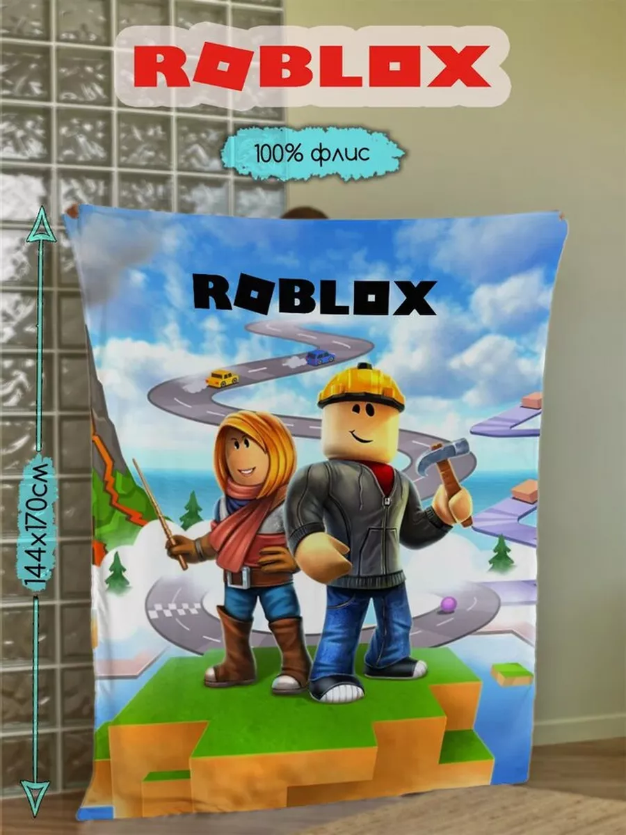 Плед с принтом Роблокс Roblox Hilari - детям 176245492 купить за 1 539 ₽ в  интернет-магазине Wildberries