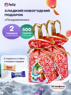 Сладкий новогодний подарок для детей на 2025 год Feliz.store 176248851 купить за 852 ₽ в интернет-магазине Wildberries