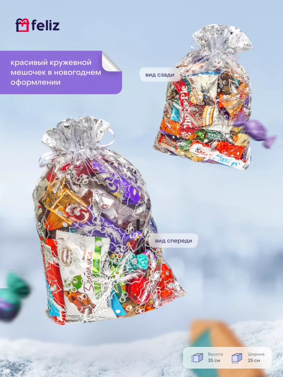 Детские новогодние подарки оптом | Купить в Москве сладкие подарки на Новый год