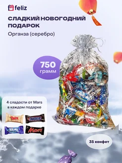 Сладкий новогодний подарок для детей на 2025 год Feliz.store 176248863 купить за 570 ₽ в интернет-магазине Wildberries