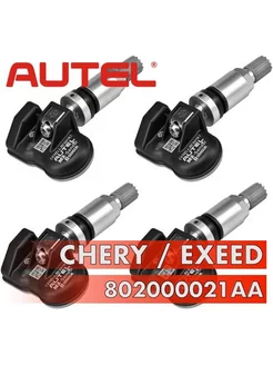 AUTEL MX Sensor 802000021AA для Chery Exeed LX 4шт Autel 176253382 купить за 11 775 ₽ в интернет-магазине Wildberries