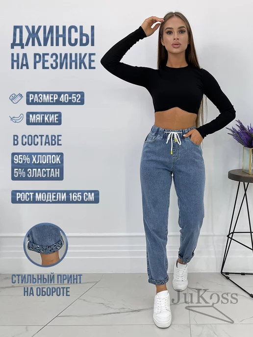 Wildberries — интернет-магазин модной одежды, обуви и аксессуаров