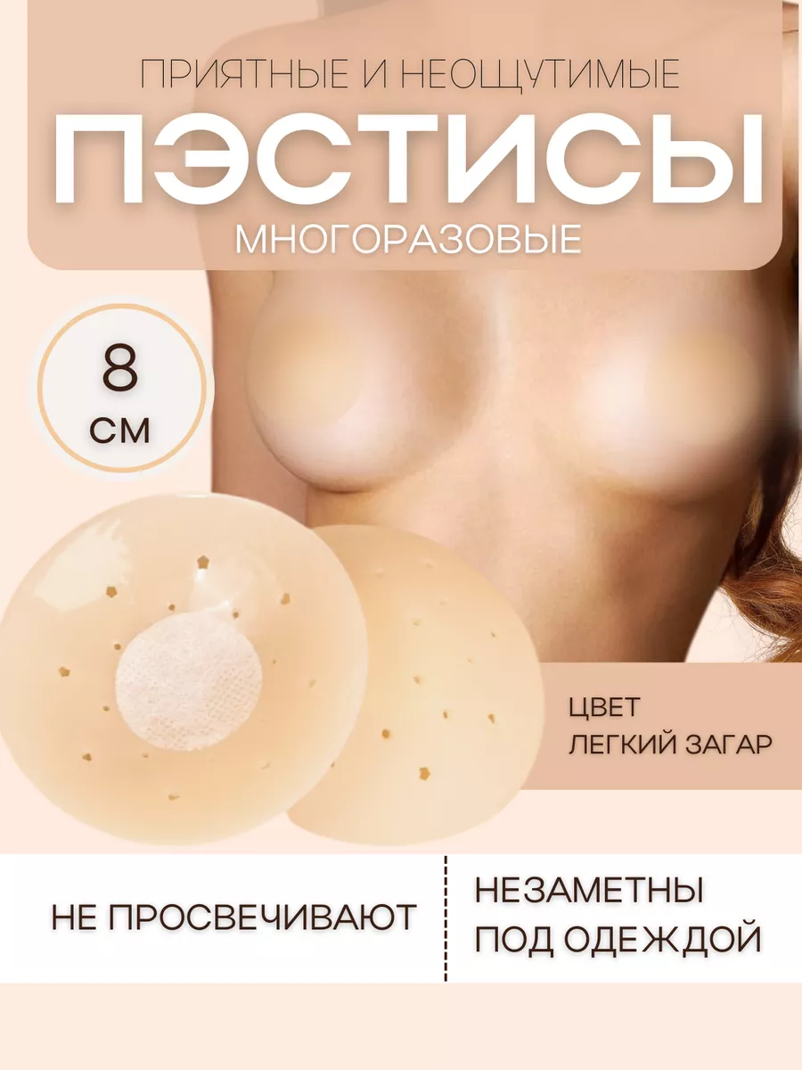 Пустышка для новорождённого - соски для младенцев | Philips-Украина