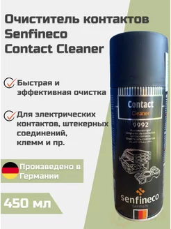 Очиститель контактов Contact Cleaner 450 мл 9992 Senfineco 176260769 купить за 531 ₽ в интернет-магазине Wildberries