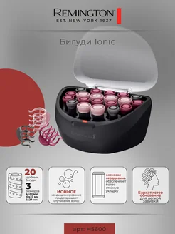 Электробигуди H5600 Ionic Rollers Remington 176261459 купить за 7 174 ₽ в интернет-магазине Wildberries