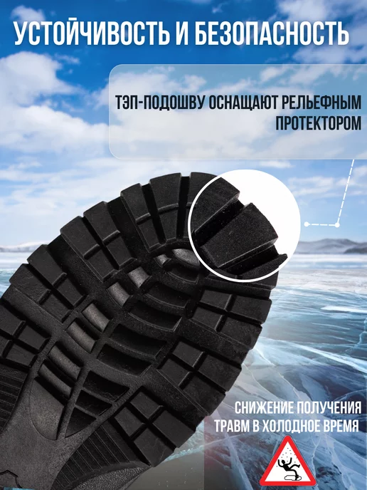 РусУнты Подошва для обуви, черный, фото 2