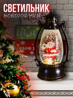 Фонарь новогодний светильник с эффектом снегопада Дед мороз Премудрости 176267420 купить за 630 ₽ в интернет-магазине Wildberries