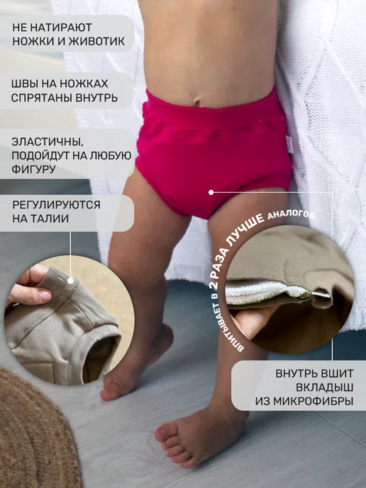 Mamalino Трусики приучение к горшку, красный, фото 2