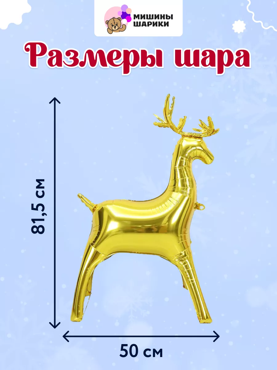 Новогодний декор для дома. Олень своими руками. Часть 1. Мастер-класс с пошаговыми фото