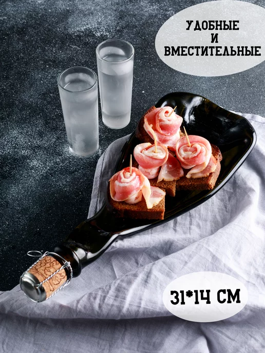 Fusing Набор декоративных тарелок из бутылки, коричневый, фото 3