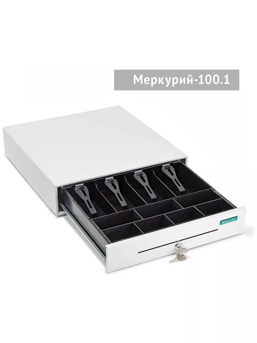 Кассовый денежный ящик Меркурий 100.1